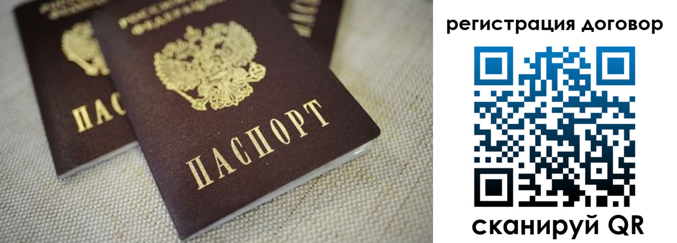 временная регистрация госуслуги в Горячем Ключе