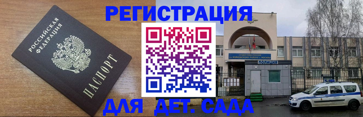 пропишу в квартире в Горячем Ключе