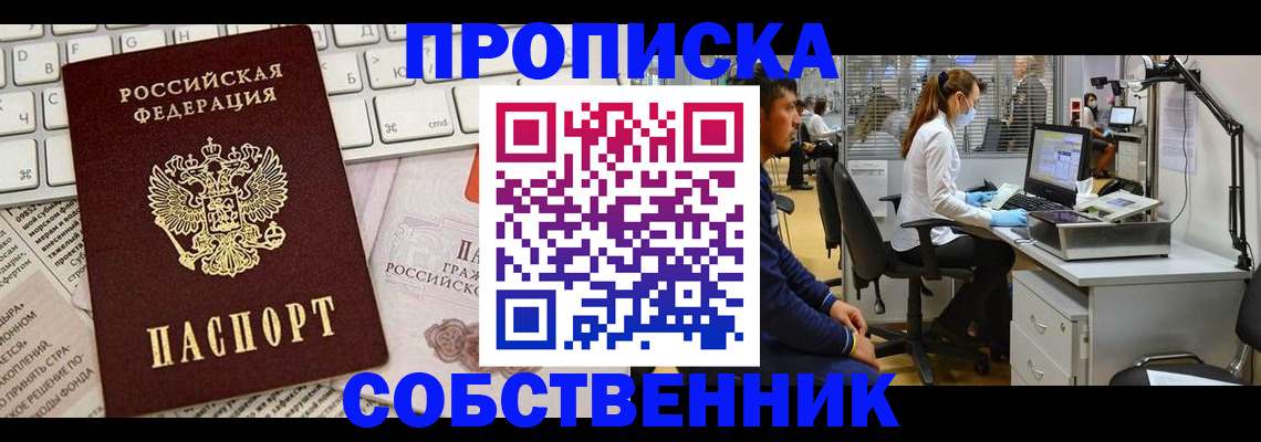 форма 3 в Горячем Ключе