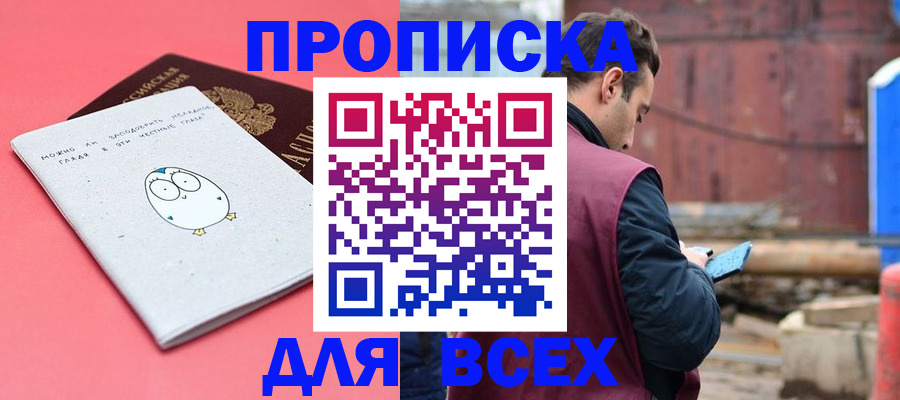 форма 3 в Горячем Ключе