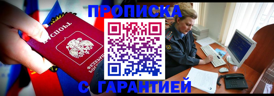 регистрация для дет. сада в Горячем Ключе